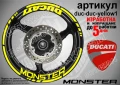 Ducati Monster кантове и надписи за джанти duc-mon-silver1, снимка 6