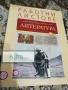 Учебници за 8 клас , снимка 1