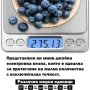 Професионална бижутерска електронна везна 0.01 дигитална кантар кухненска кафе злато бижута храна, снимка 2