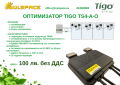 Оптимизатор TIGO TS4-A-O, снимка 1 - Друга електроника - 45045938