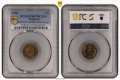 Сертифицирани монети PCGS 1980/1981 PROOF , снимка 13