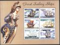 Чисти марки в малък лист Кораби Платноходи 1998 от Гвиана