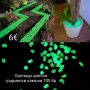 Светещи декоративни цветни камъни 100 бр., снимка 1