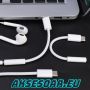 Преходник от USB C към 3,5 mm Aux аудио кабел за IPhone 15 Pro Max 15 Plus Адаптер за слушалки Аудио, снимка 10