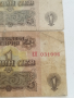 Лот банкноти 1 лв 1974 г, снимка 4