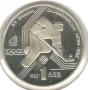 Bulgaria-1 Lev-1987-KM# 175-Winter Olympics, снимка 1