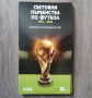 DVD Колекция на FIFA "Световни първенства по футбол 1970 - 2006 г", снимка 1