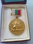 медал, снимка 1 - Колекции - 44938611