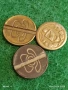 Три жетона токен стари редки за КОЛЕКЦИЯ ДЕКОРАЦИЯ 53138, снимка 1