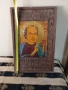 Икона, снимка 3