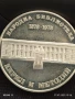 Сребърна монета 5 лева 1978г. НРБ НАРОДНА БИБЛИОТЕКА КИРИЛ и МЕТОДИЙ 47400, снимка 8