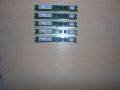 54.Ram DDR2 533 MHz,PC2-4200,2Gb,Kingston. НОВ. Кит 5 Броя, снимка 1 - RAM памет - 45369729