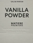 Унисекс- висок клас парфюмна вода-Matiere Premiere- Vanilla Powder, снимка 1