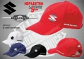 Suzuki Boulevard шапка s-red-suzbou, снимка 1