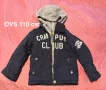 OVS 110 см детско яке, снимка 1