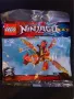 Конструктор Лего - модел LEGO NINJAGO 30422 - Мини драконът на Кай, снимка 1