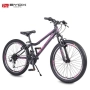 Byox велосипед със скорости 24" Zante розов , снимка 1