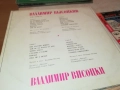 ВЛАДИМИР ВИСОЦКИ-ПЛОЧА 2809251844, снимка 6