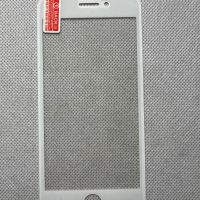 Стъклен протектор с бяла рамка за айфон 6 / 7 / 8 🤍, снимка 3 - Калъфи, кейсове - 45714710