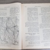 Списание "Нашата конница"-януари 1931 година, снимка 5 - Антикварни и старинни предмети - 45853131