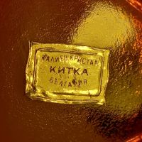 ретро български пепелник от калиево стъкло Китка, снимка 9 - Декорация за дома - 45205384