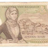 Greece-1000 Drachmai-1970-P# 198b-Paper, снимка 2 - Нумизматика и бонистика - 45569883