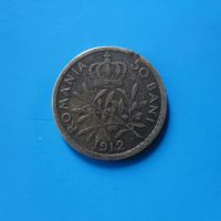 50 бани 1912 г. Монета Румъния , снимка 1 - Нумизматика и бонистика - 45225520