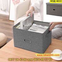Голяма сгъваема кутия за съхранение на дрехи и аксесоари от текстил с капак в сив цвят - КОД 4033, снимка 13 - Кутии за съхранение - 45206774