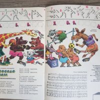 Списание "Весьолъе картинки "1980г изд.послучай олимпиадата, снимка 5 - Антикварни и старинни предмети - 45189204