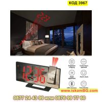 Настолен проектиращ часовник с огледален ефект и 4 разряден LED дисплей - КОД 3967, снимка 3 - Декорация за дома - 45192122