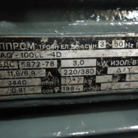 Трифазен ел.мотор 3KW- 1440об/мин, снимка 4 - Електродвигатели - 45033009