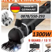 PROFESSIONAL- 1300W GERMANY-Немски! Машинка за подстригване на овце - Машина за стригане на животни, снимка 2 - Други стоки за животни - 45395491