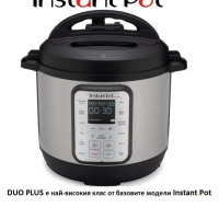 Instant Pot DUO PLUS + Аксесоари, Неразличим от нов в ГАРАНЦИЯ, снимка 1 - Съдове за готвене - 44971774