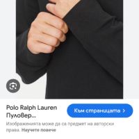 POLO Ralph Lauren Half Zip Mens Size L ОРИГИНАЛ! Мъжка Блуза/ Пуловер!, снимка 3 - Блузи - 45082541