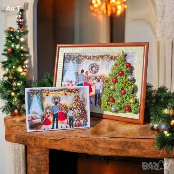 Коледна кутия "Нашата семейна история" №1, снимка 1