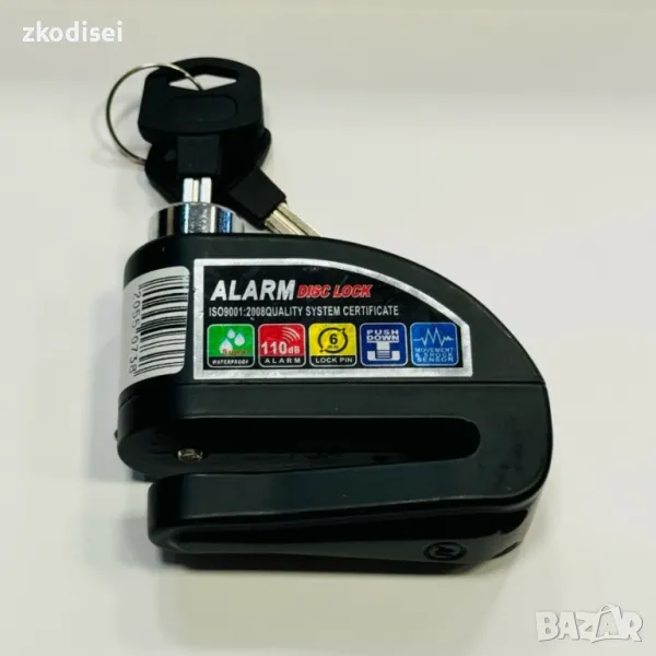 Катинар с аларма DISC LOCK, снимка 1