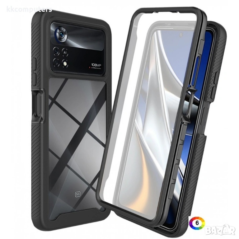 Xiaomi Poco X4 Pro 5G Starry Sky Full Body Удароустойчив Калъф и Протектор, снимка 1