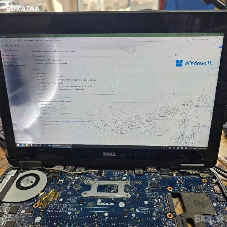 Работещо дъно за DELL Latitude E7240, снимка 1