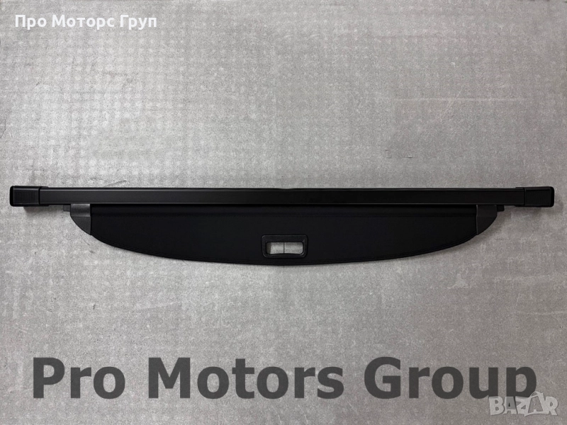 Щора за багажник Hyundai Tucson 2020-, снимка 1