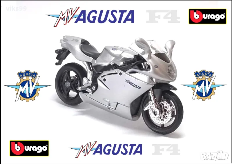 Bburago MV Agusta F4 - Мащаб 1:18 , снимка 1