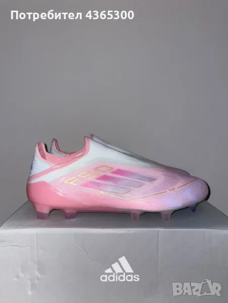 Adidas F50 Elite Laceless  , снимка 1