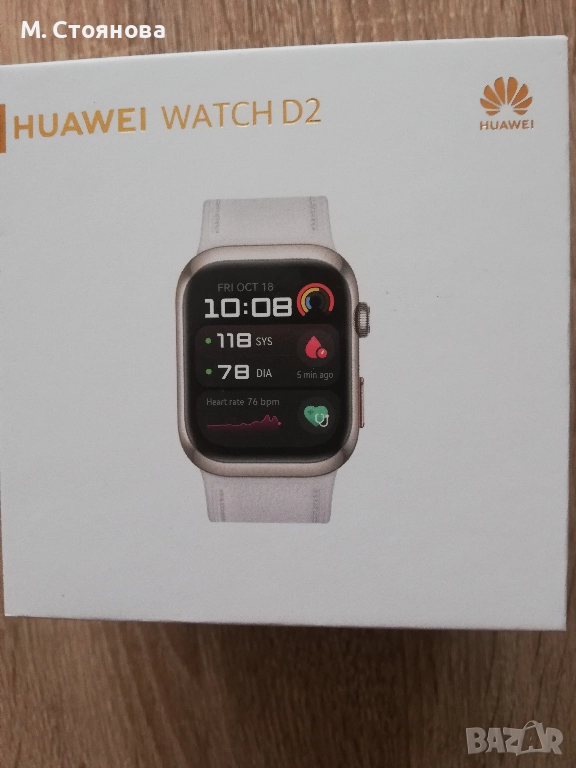 Продавам Смарт часовник HUAWEI WATCH D2, снимка 1