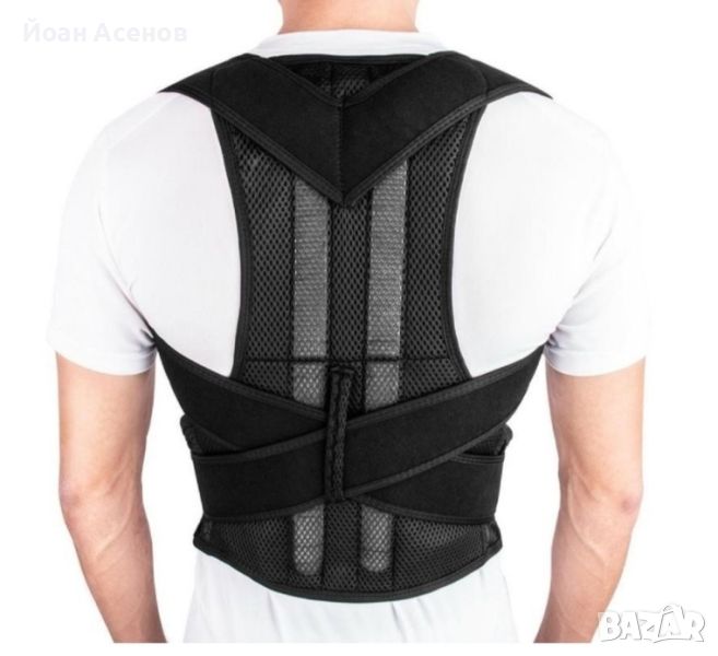 Унисекс колан за премахване на болката в гърба подходящ за жени и мъже., снимка 1
