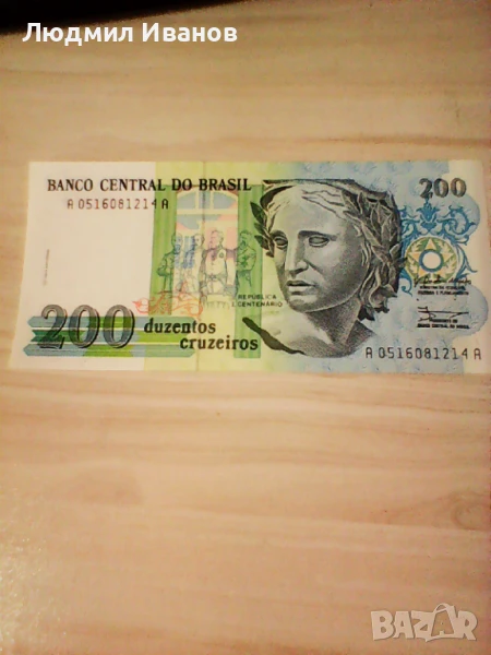 БРАЗИЛИЯ - 200 КРУЗЕЙРОС - 1990г - UNC, снимка 1
