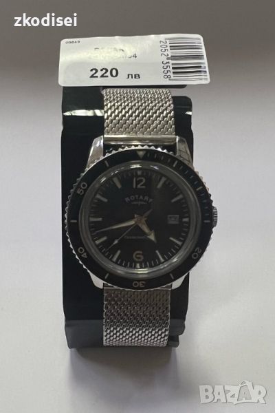 Часовник Rotary GB02694-04, снимка 1