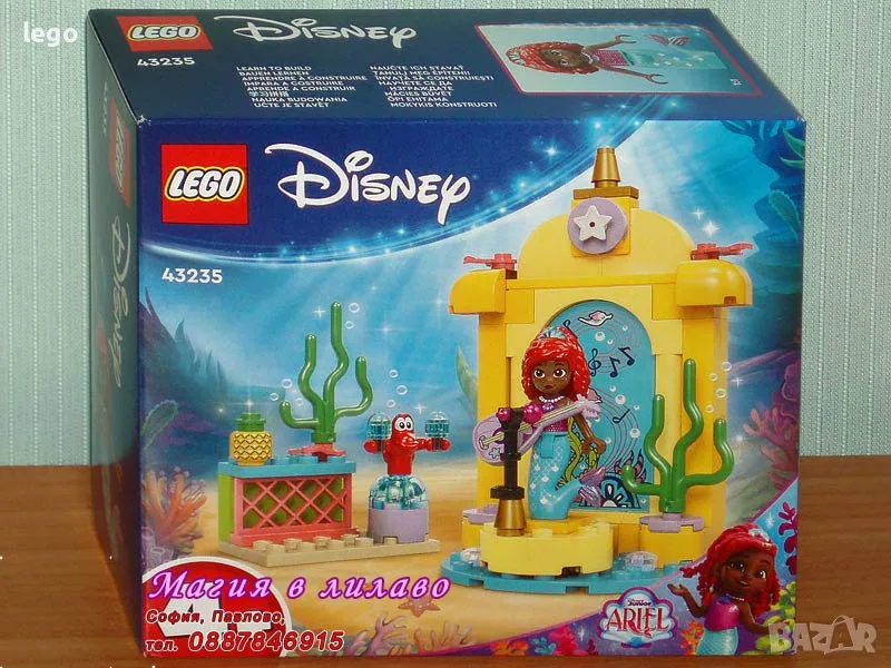 Продавам лего LEGO Disney 43235 - Mузикалната сцена на Aриел, снимка 1