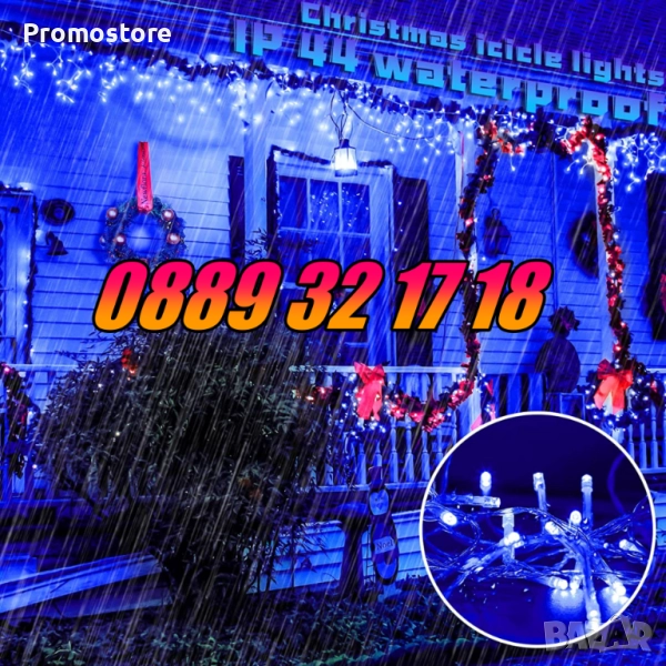 3 м Коледна завеса, коледни лампички, падащи висулки, синя светлина, снимка 1