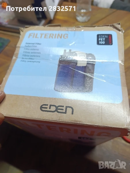 външен филтър за аквариум Eden FES 100, снимка 1