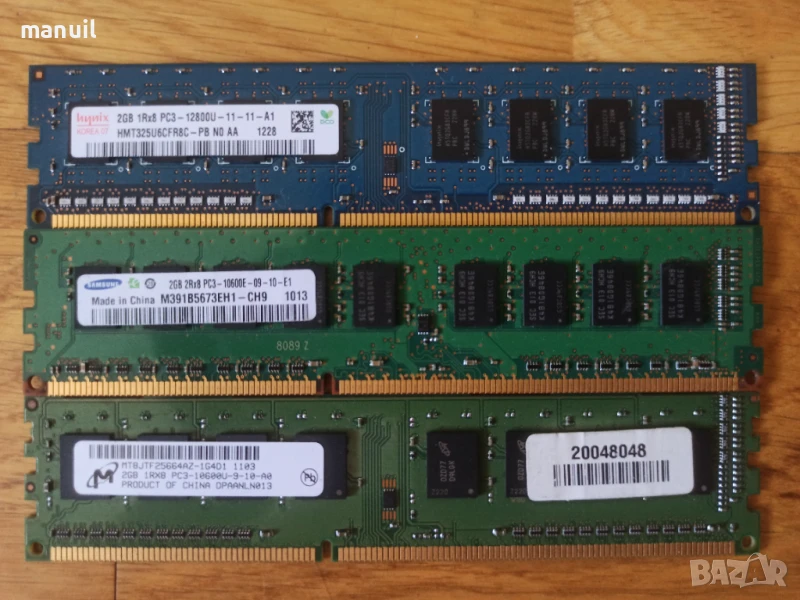 Проодавам рам памет 2GB DDR3, снимка 1