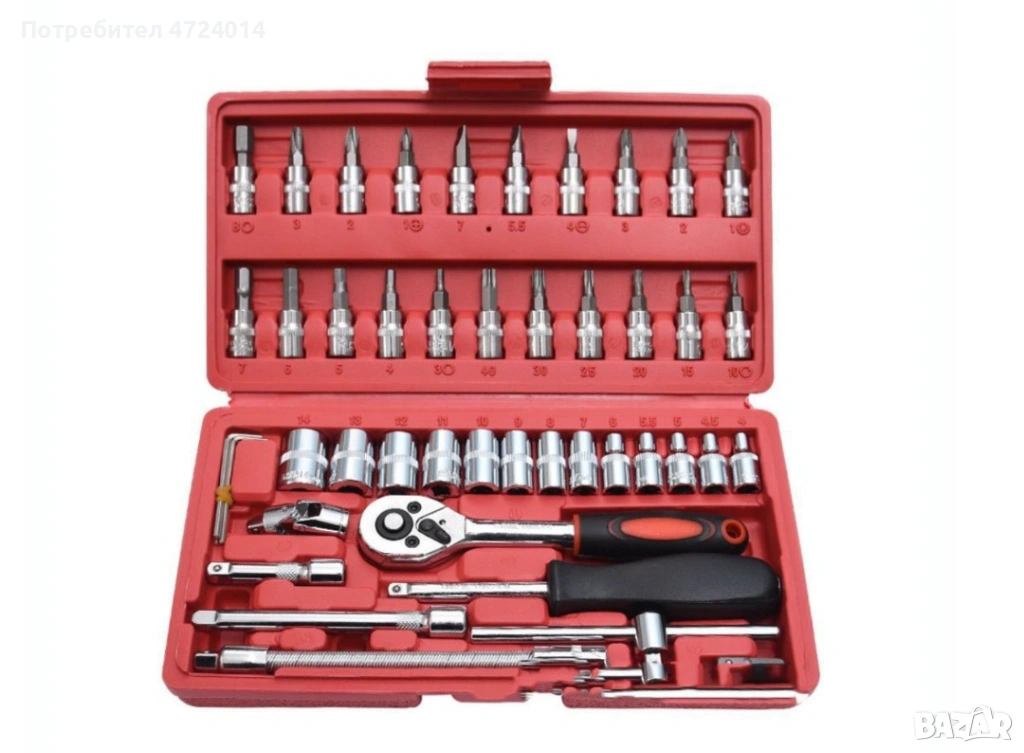 Комплект за автомобил от 46 части, снимка 1